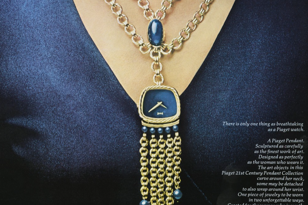 PIAGET 伯爵的時(shí)間僅能用黃金來(lái)度量（圖）